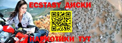 кокаин перу Абинск