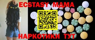 кристаллы Абакан
