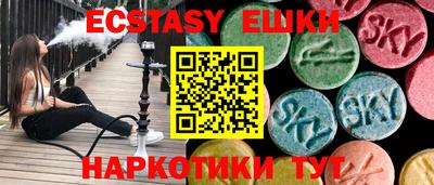 кокаин перу Абинск
