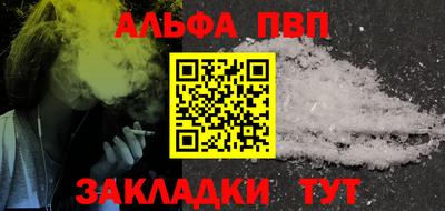кристаллы Абакан
