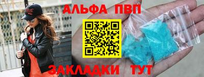 СК Партизанск