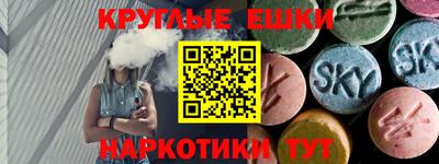 СК Партизанск