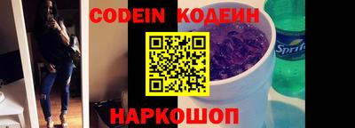 кокаин перу Абинск