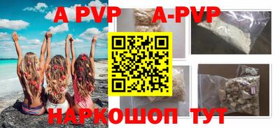 кристаллы Абакан
