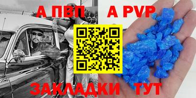кристаллы Абакан
