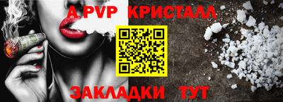 винт Пенза