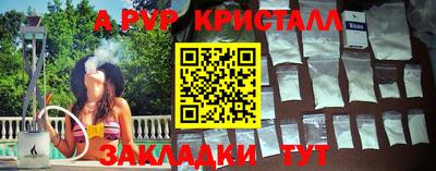соль курить ск Первоуральск