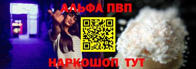 винт Пенза