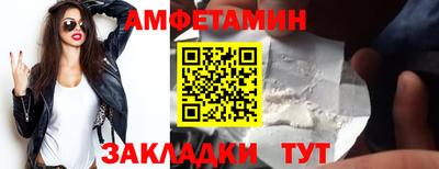 кристаллы Абакан