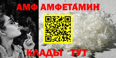 винт Пенза