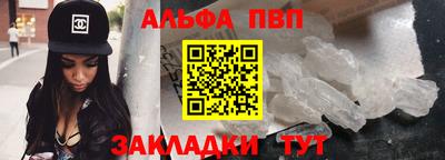 кристаллы Абакан