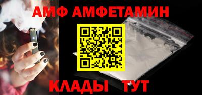винт Пенза