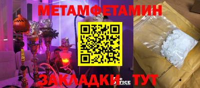кристаллы Абакан