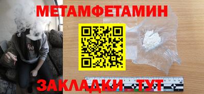 винт Пенза