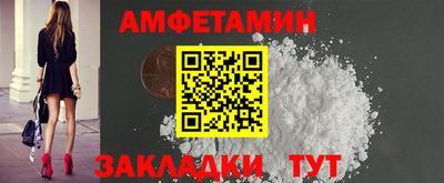 СК Партизанск