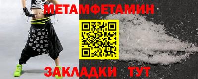 соль курить ск Первоуральск