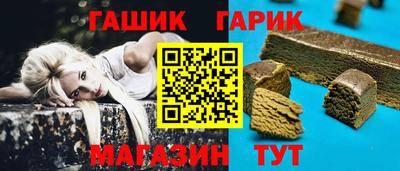 каннабис Азнакаево