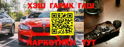 кристаллы Абакан