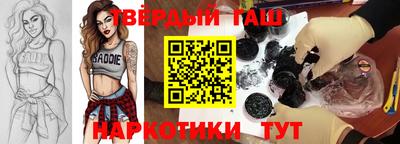 кристаллы Абакан