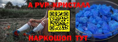 соль курить ск Первоуральск