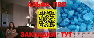 синтетический гашиш Уссурийск