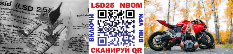цены   ОМГ ОМГ вход  ЛСД экстази кислота  Назарово 