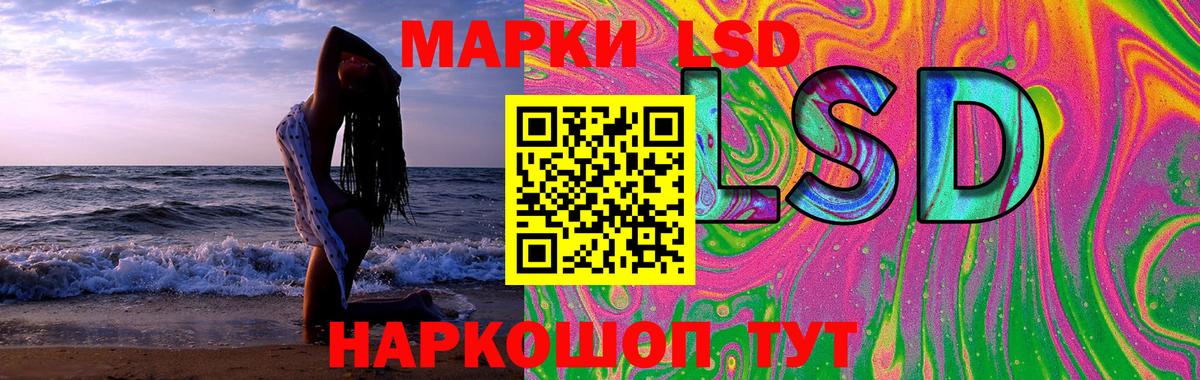 Назарово  ЛСД экстази ecstasy  LSD-25 экстази  Вход с VPN 