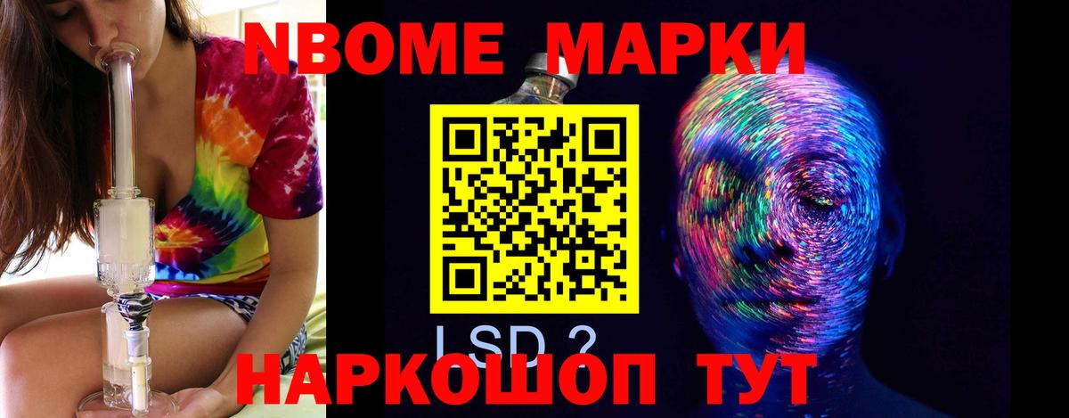 LSD-25 экстази ecstasy  Лсд 25 экстази кислота  Вход с VPN  Назарово 