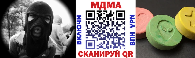 MDMA молли  Назарово 
