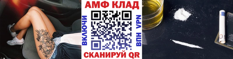 ОМГ ОМГ сайт  Назарово  Первитин винт  что такое наркотик 