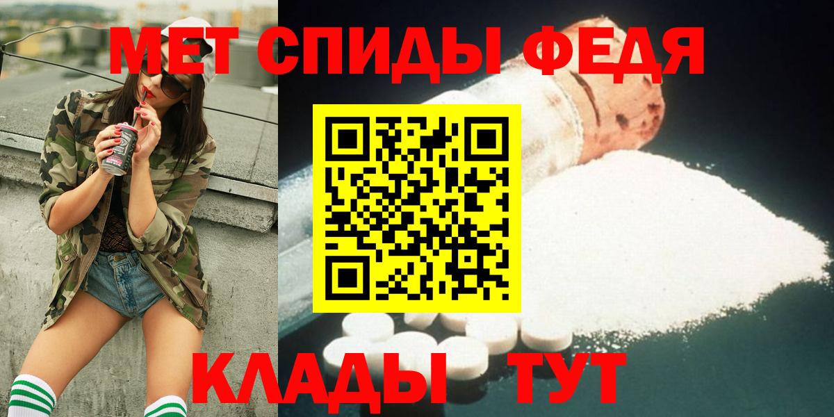 МЕТАМФЕТАМИН винт  Вход с VPN  Первитин пудра  ЛЁД  Назарово 