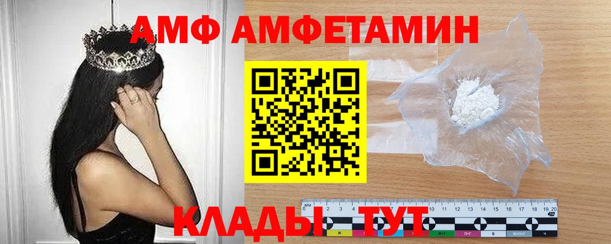 Первитин Декстрометамфетамин 99.9% Назарово