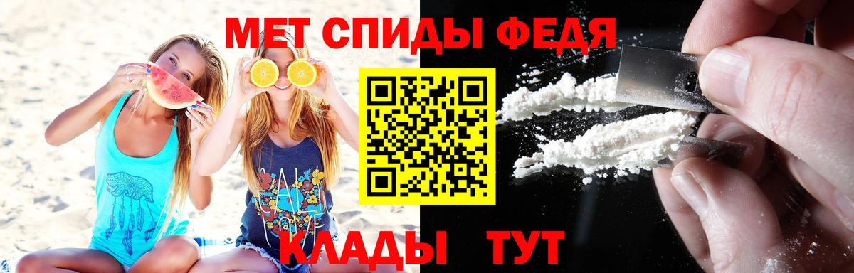 Метамфетамин винт  Вход с VPN  Метамфетамин винт  МЕТАМФЕТАМИН  Назарово 