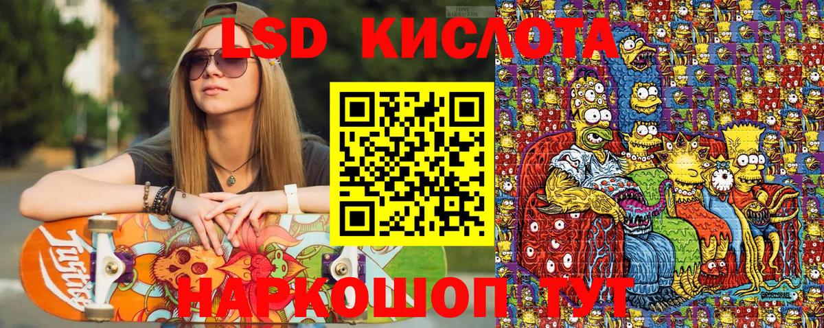 Марки 25I-NBOMe 1500мкг Назарово