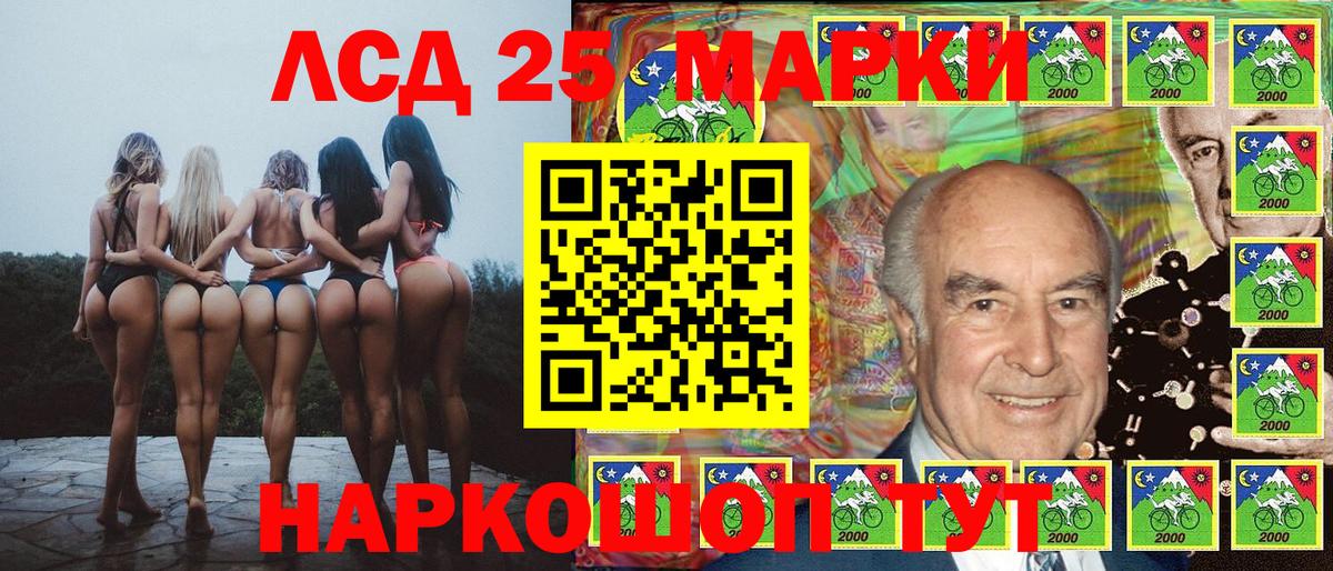 Наркотические марки 1500мкг  Вход с VPN  наркота  Назарово 