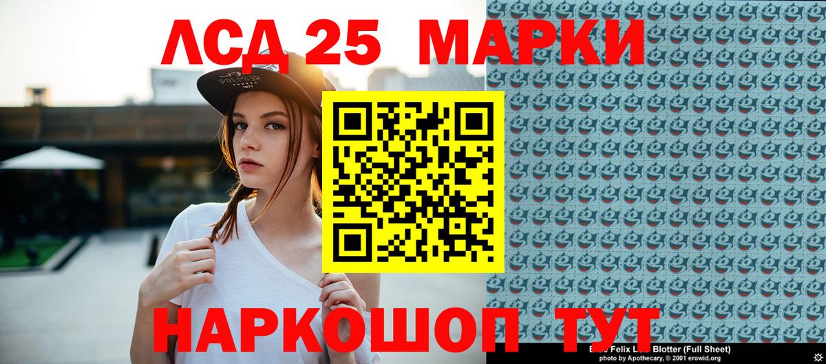 купить наркоту  Вход с VPN  Марки NBOMe 1,5мг  Назарово  Марки 25I-NBOMe 1,5мг 