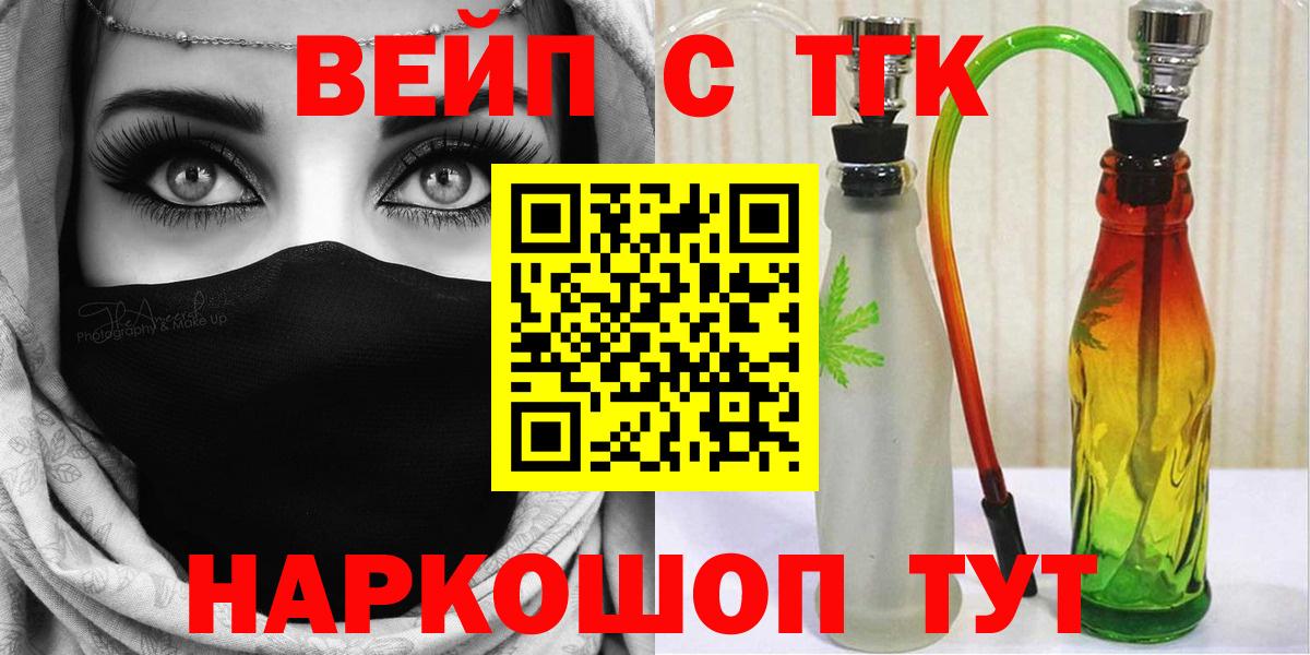 Дистиллят ТГК Wax Назарово