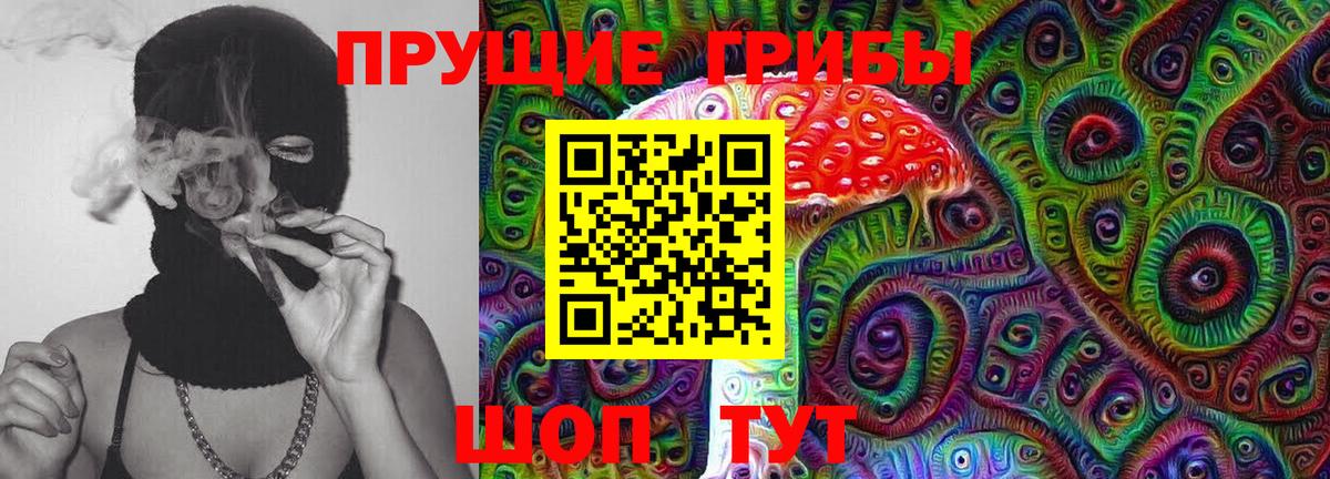 ГАШИШ  Назарово  Меф МЯУ МЯУ   НБОМе  Каннабис  Вход с VPN  Cocaine  LSD-25 