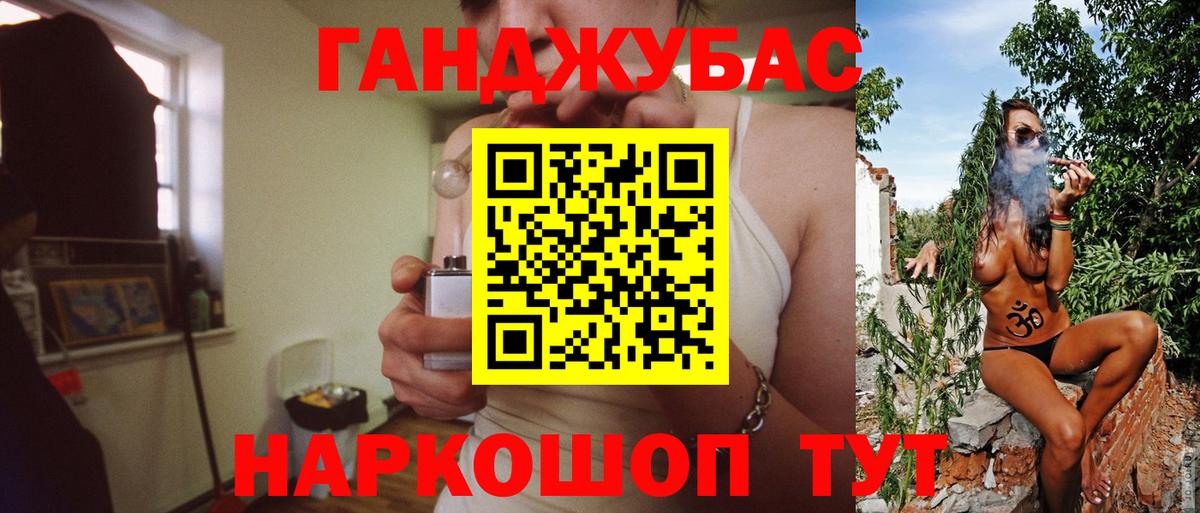 Бошки Шишки Bruce Banner  Вход с VPN  Канабис семена  Назарово 