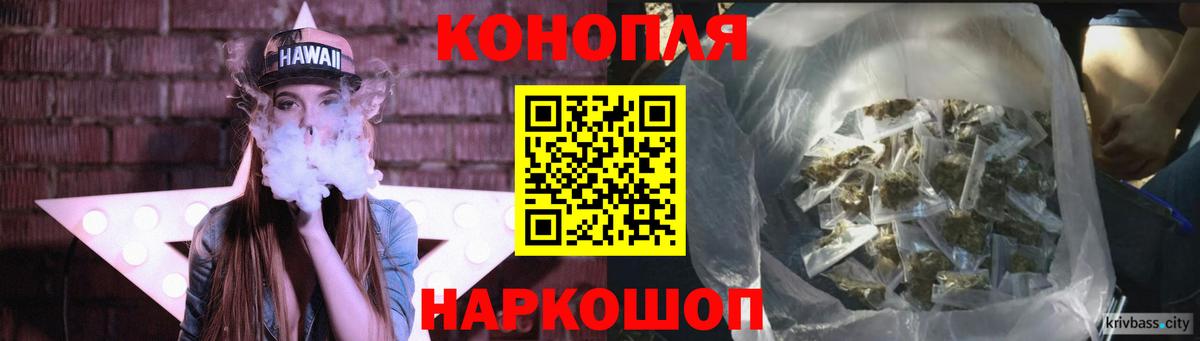 Каннабис White Widow Назарово